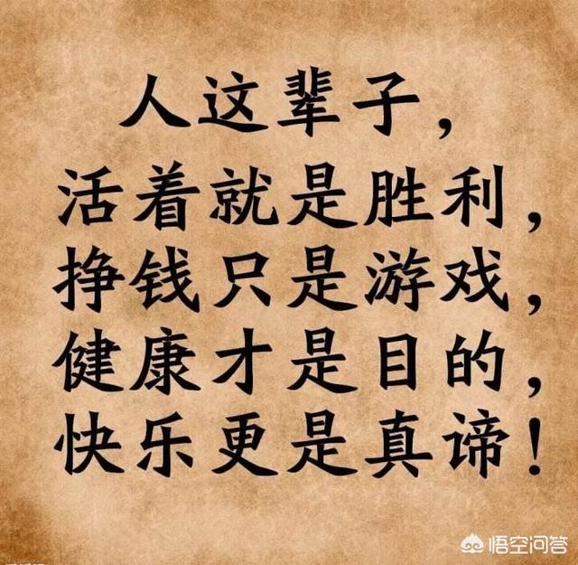 开心生活心态的图片:虽然生活不幽默,但保持幽默态度的人生活更幸福