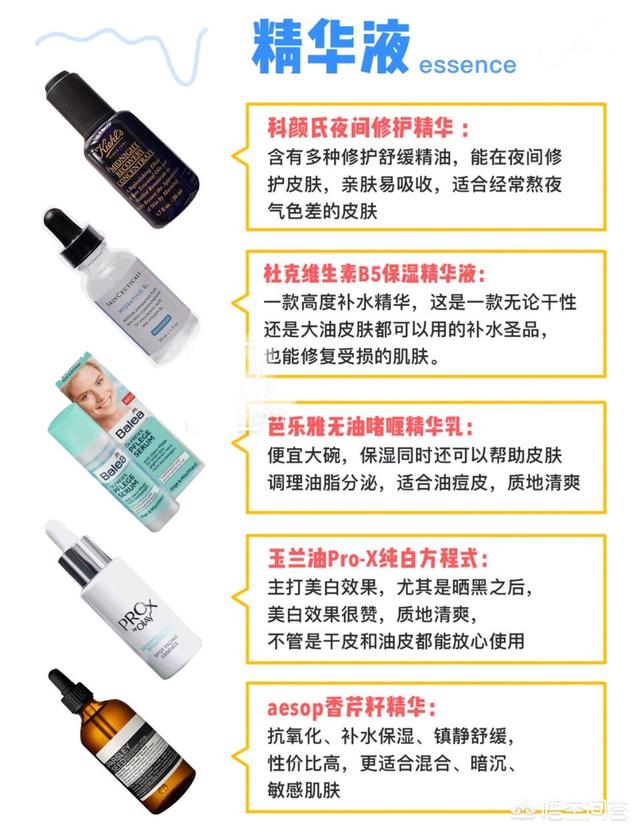 女生脸部护理小知识:女生晚上应该如何护肤效果才好？