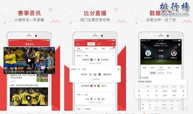 万博体育正网app:除了懂球帝，有哪些值得推荐的足球app？