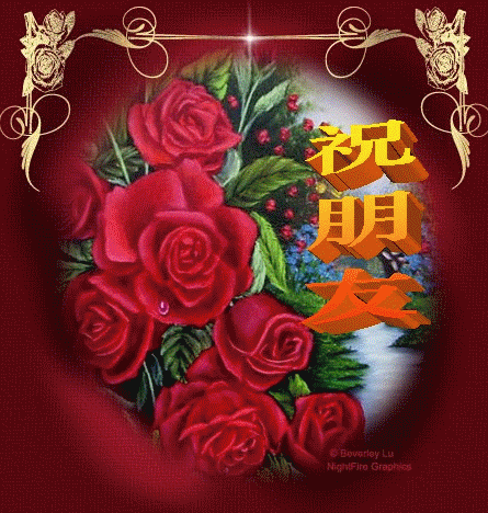 新坟淋雨必出贵人,你有没有做过对不起父母而又无法弥补的事？