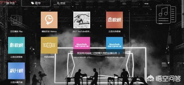 超高无损<a href=https://maguai.com/list/43-0-0.html target=_blank class=infotextkey><a href=https://maguai.com/list/43-0-0.html target=_blank class=infotextkey>音乐</a></a>官网:手机上有什么能找到无损音质的网站呢？
