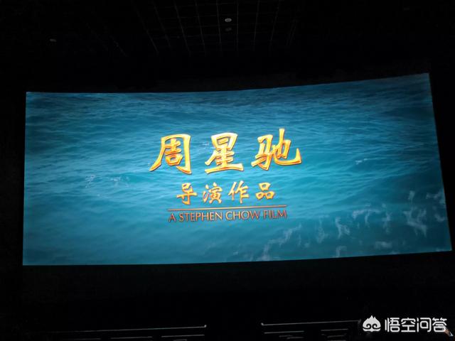 陈静低俗喜剧凸点:周星驰的《新喜剧之王》中揭露了娱乐圈中的哪些不良现象