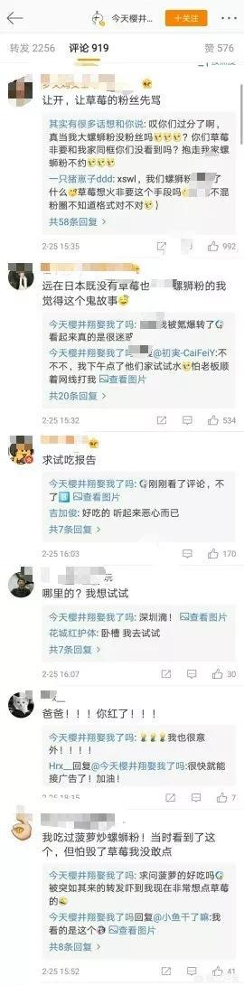 螺蛳粉对月饼下手:螺蛳粉月饼算不算奇葩月饼？味道估计有点上头啊？