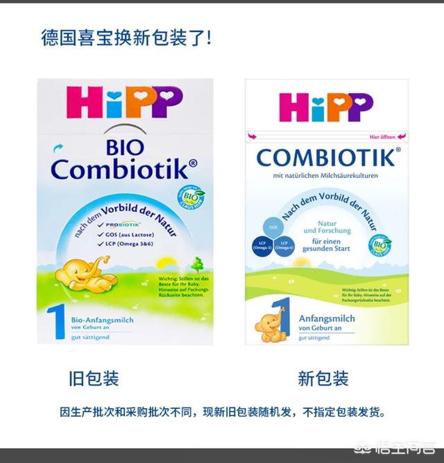 想问下,进口奶粉品牌排行里面哪个比较好？