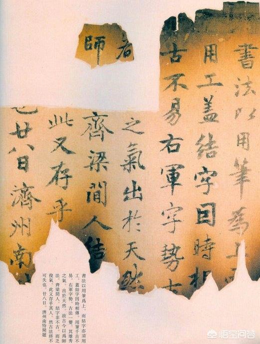 文学史上的千古难题，如何理解赵孟頫说的“笔法千古不易”主要难在哪个阶段