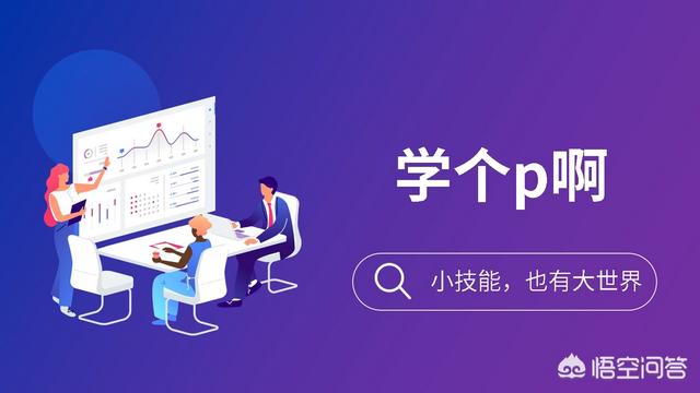 新手销售该如何去做？