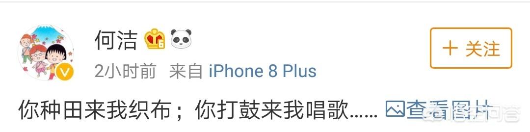 何洁的男朋友:何洁生三胎否认婚内出轨，为何新恋情不被祝福反被骂上热搜