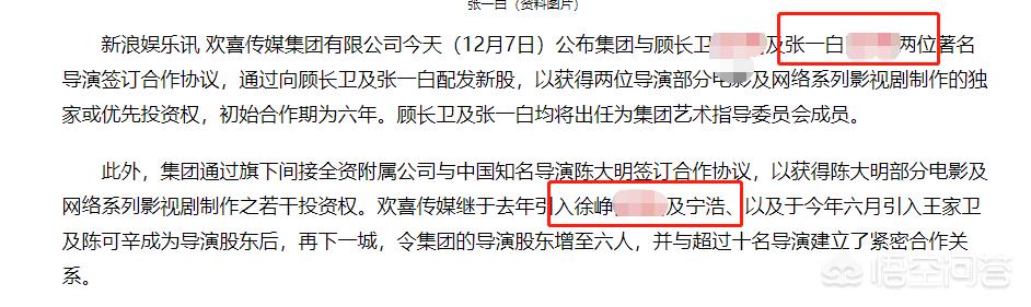 幕后玩家票房:《幕后玩家》作为一部悬疑片表现究竟如何？