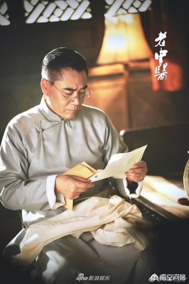 老中医演员表:如何评价陈宝国，冯远征，许晴主演的年代剧《老中医》