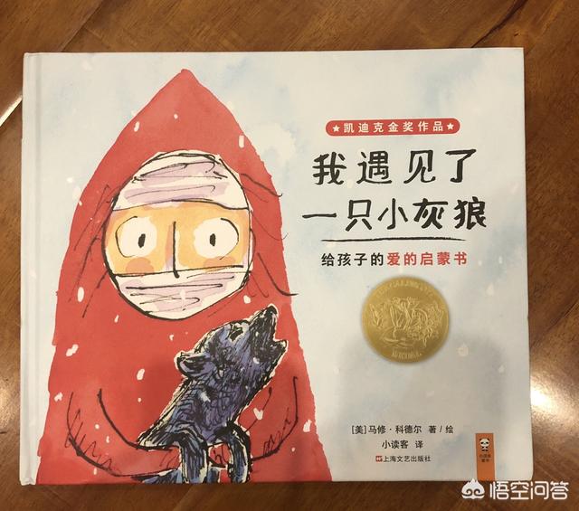 米菲的故事:有哪些告诉孩子不冷漠的绘本？