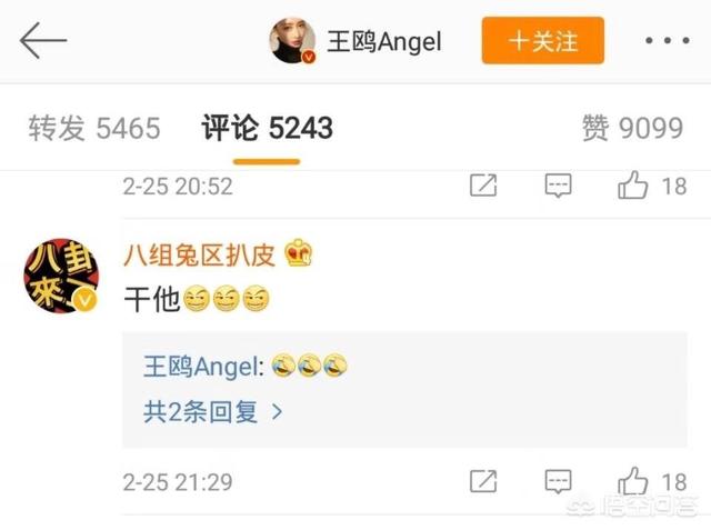 王鸥老公是谁:《谍战深海之惊蛰》你觉得女一王鸥和女二阚清子谁演技好为什么