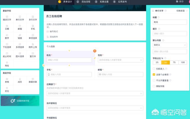 顺德区<a href=https://maguai.com/list/63-0-0.html target=_blank class=infotextkey>招聘</a>信息:有哪些好用的<a href=https://maguai.com/list/63-0-0.html target=_blank class=infotextkey>招聘</a>管理系统？