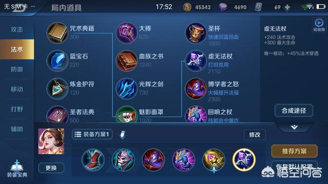 王者荣耀干将莫耶出装,武则天和干将莫邪该如何出装？