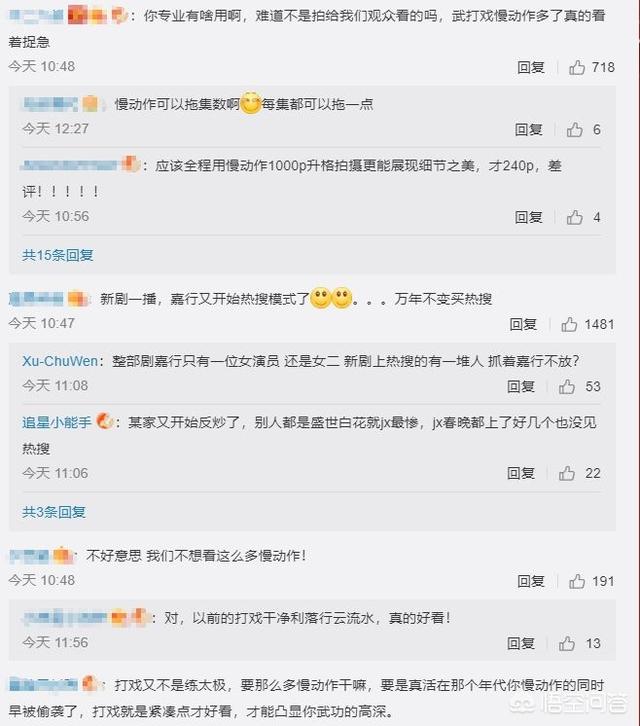 曾舜晞回应争议:杨洋哭着回应争议：网上好多东西不真实，请问是哪些东西不真实