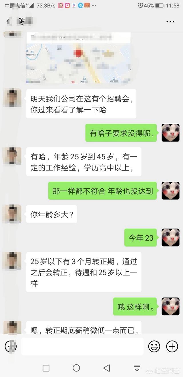 去平安保险做业务,到底怎么样？