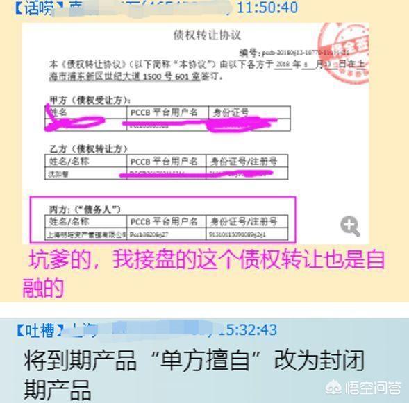 合灵资产理财安全吗，财富管理公司一百万起收益9%的固收理财，这样靠谱吗