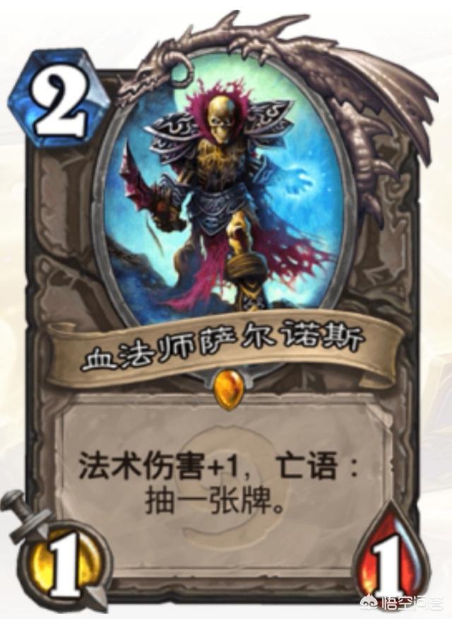 在炉石传说的标准模式中,血法师萨尔诺斯有用吗？