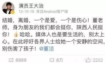 文章否认恋情:何洁三胎了，以后明星的声明是不是都可以忽视了都是假的