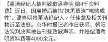文章否认恋情:何洁三胎了，以后明星的声明是不是都可以忽视了都是假的