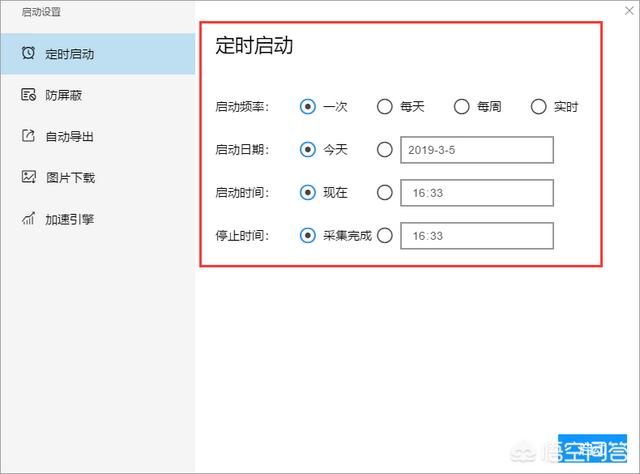 爬虫工具:有哪些免费好用的爬虫软件值得推荐？