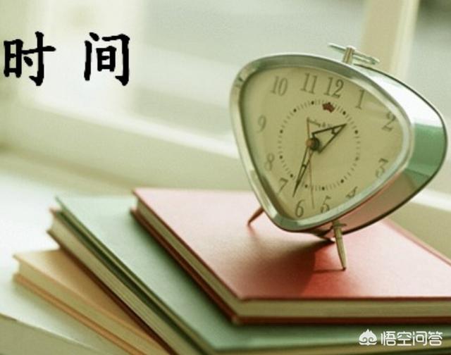 总抱怨没时间的人,缺的究竟是什么？