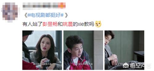 小蒙她老公是谁:乡村爱情里谢永强和王小蒙属于理想的婚姻吗？
