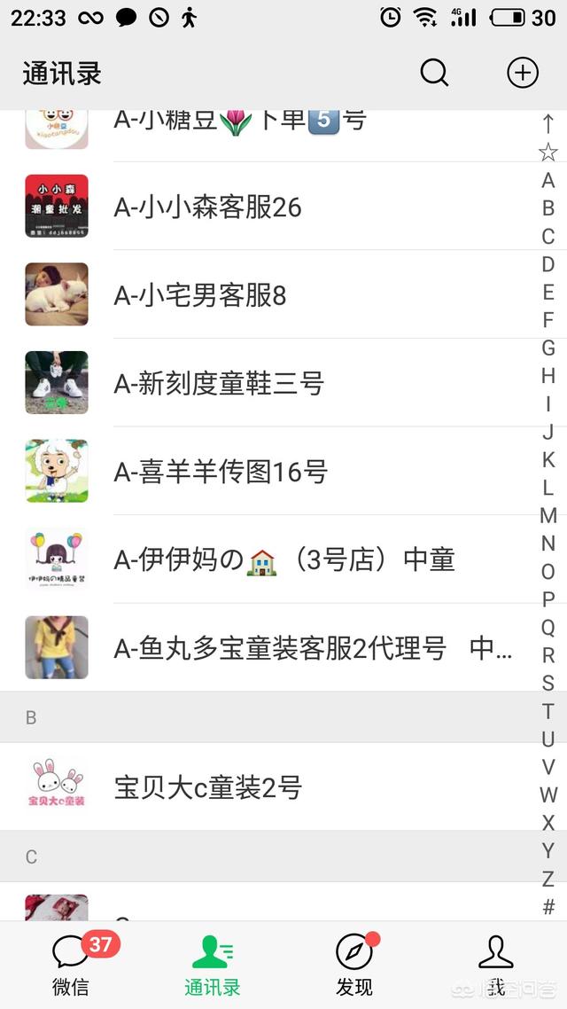 童装进货有哪些技巧？