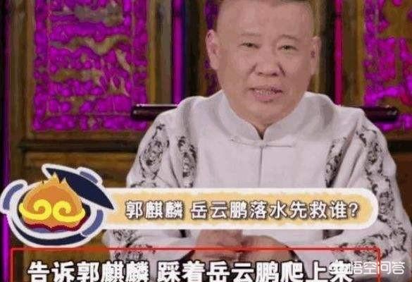 郭德纲名言“多捧相声，少捧我，我总有死的那一天”，你怎么解读？-第5张图片-9158手机教程网