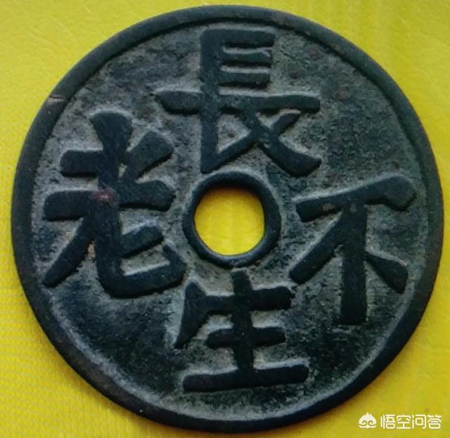 关于不死药的传说，西汉古墓挖出“仙药”，“长生不老”真的存在吗