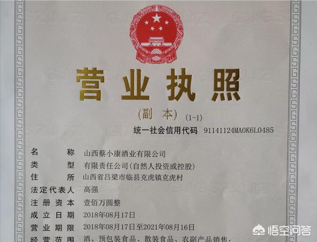 如果想成立个小公司,需要怎么做？