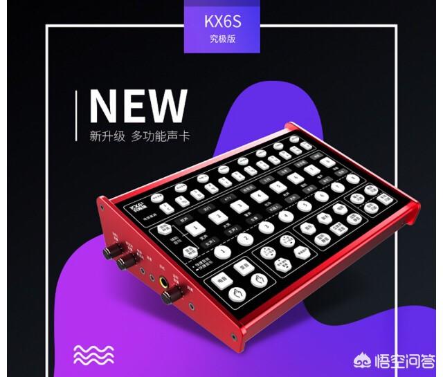 什么牌子的声卡效果最好？