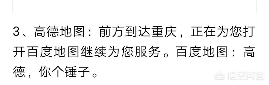 微信<a href=https://maguai.com/list/39-0-0.html target=_blank class=infotextkey>搞笑</a>评论:有哪些“神回复”让你笑到窒息