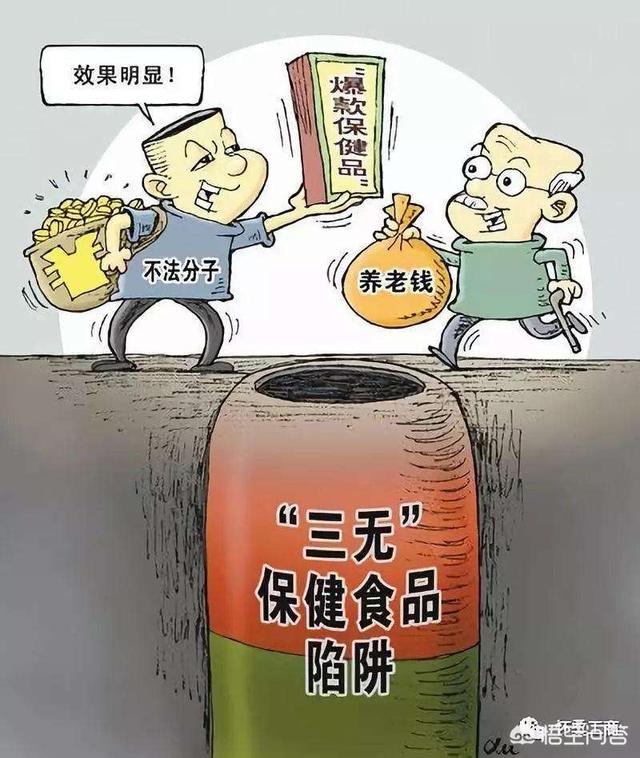 同仁堂玛咖乌龙茶壮阳，保健品行业已成朝阳产业，如何改变消费者刻板印象
