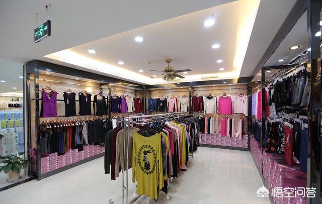开服装店学习吗(5万能开一个服装店吗)