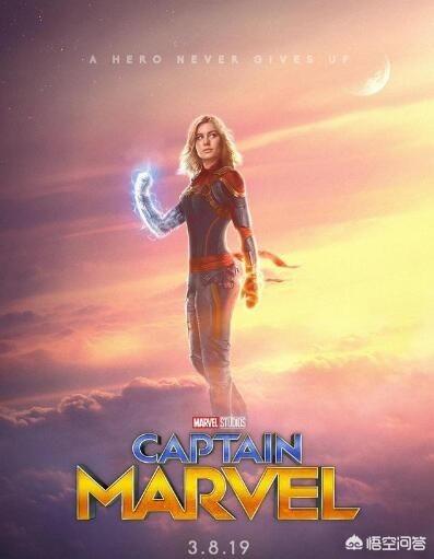 惊奇队长和灭霸谁厉害,海拉和惊奇队长谁更厉害？