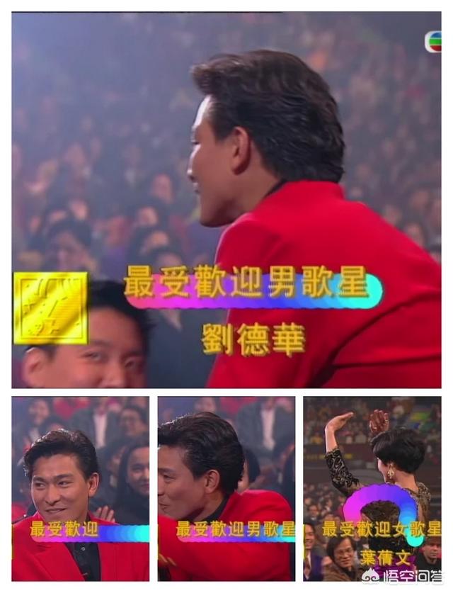 金曲奖2015:为什么刘德华没拿过金曲金奖？