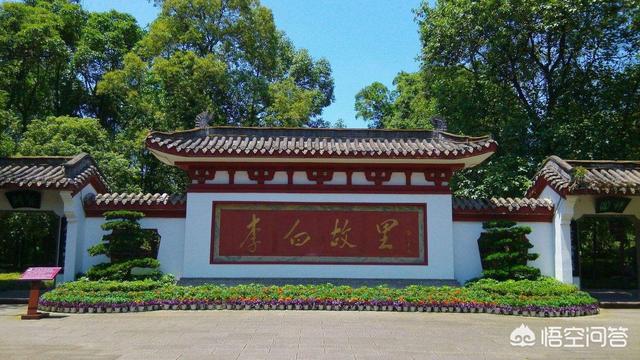 大诗人李白究竟是哪里人？李白真的是胡人吗？