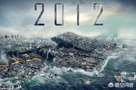 流浪地球男主:《流浪地球》的特效比起《2012》怎么样？