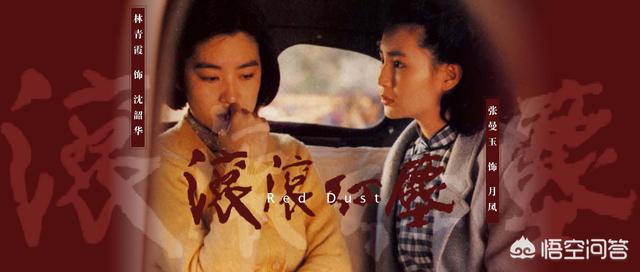 阮玲玉片场灵异事件:那些年港片女神拍的电影，你觉得最经典的是哪一部？