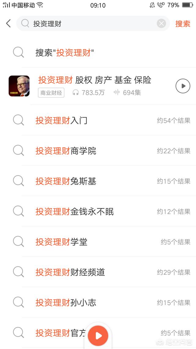 想投资赚钱,最好学会什么知识？