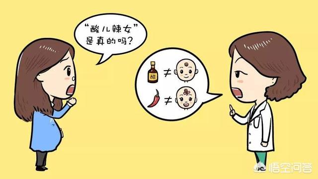 怀男宝会有哪些症状，孕妇肚子上的黑线能看出怀的是男孩女孩吗