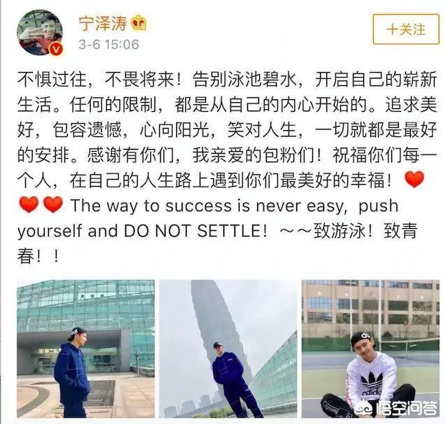 宁泽涛韩国:曾经向宁泽涛表白示爱的韩国体操美女孙妍在现状如何？