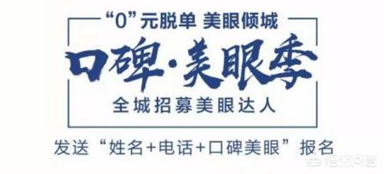 孙娜恩整容:双眼皮有哪几种类型，如何选择适合自己的双眼皮类型
