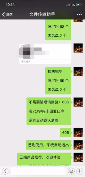 免费的微信<a href=https://maguai.com/marketing/2015.html target=_blank class=infotextkey>个人号</a>管理软件有哪些推荐