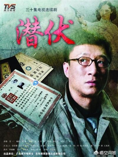 孙红雷的巅峰是《征服》还是《潜伏》？