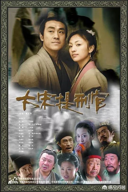 类似于《少年包青天》这样的破案电视剧,有哪些推荐吗？