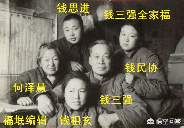 贺鹏飞的子女:三国时期五虎上将各有几个子女？