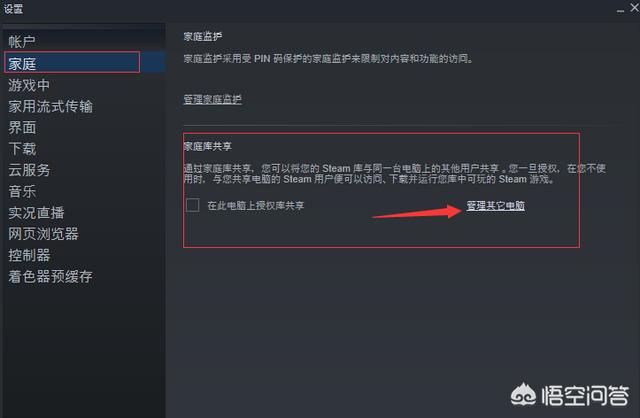 微信账号交易平台:关于王者荣耀账号交易平台有哪些推荐，如何估值？