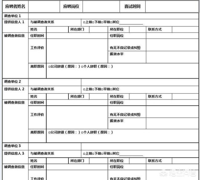 新加坡猎头hrone:作为企业的HR，如何选到优秀的猎头？