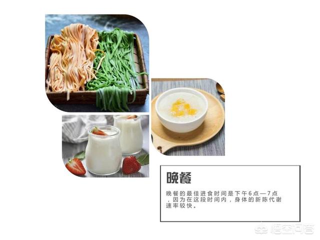 张天爱个人资料图片:减肥的时候肚子饿了，吃什么最好